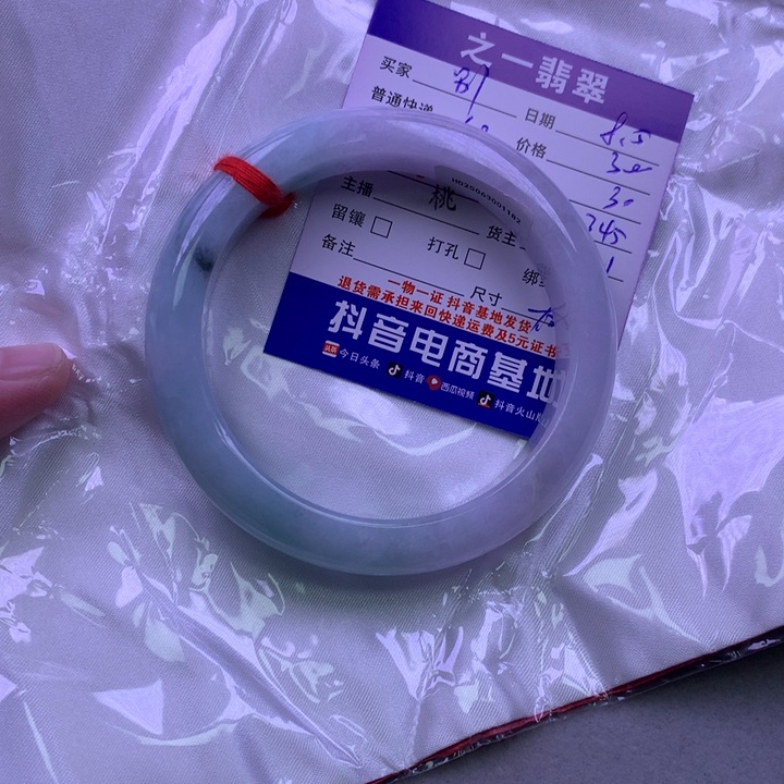 翡翠未镶嵌颈饰别***觉