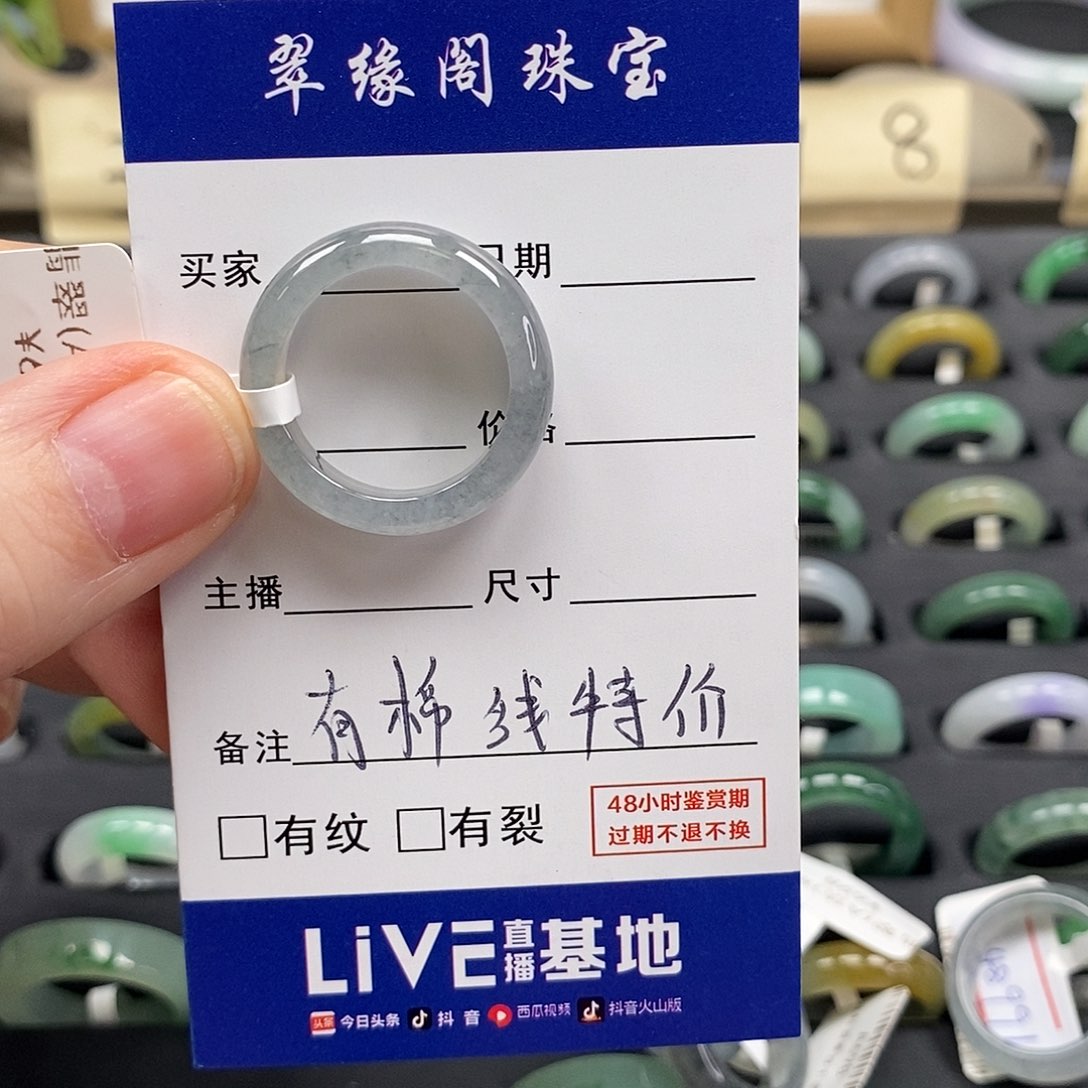 未镶嵌戒指翡翠?***y17圈A货