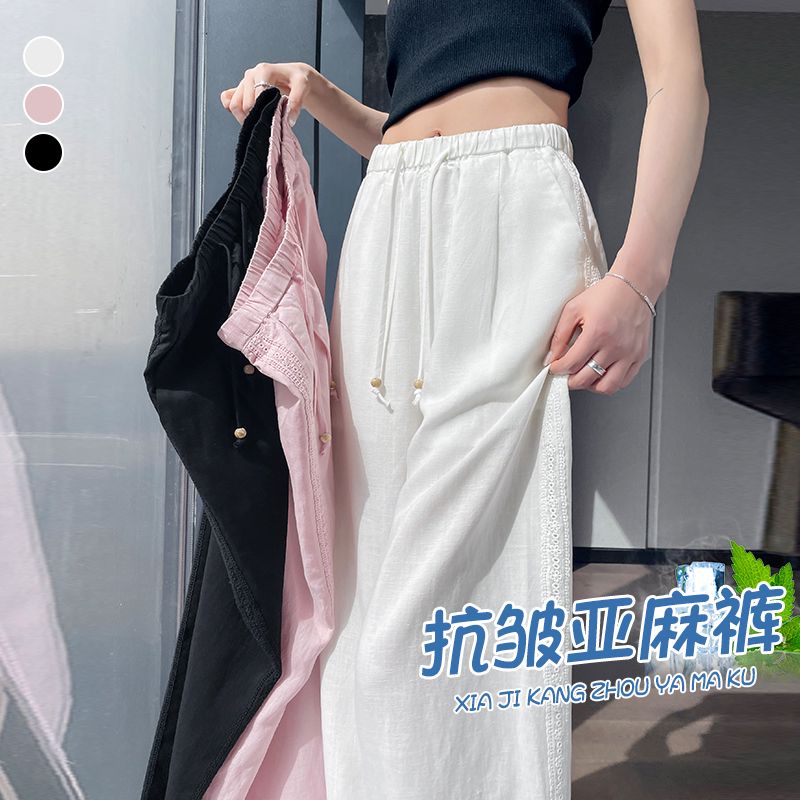 夏季薄款亚麻阔腿裤子女款爆款2025新款高腰山本云朵休闲白色裤子