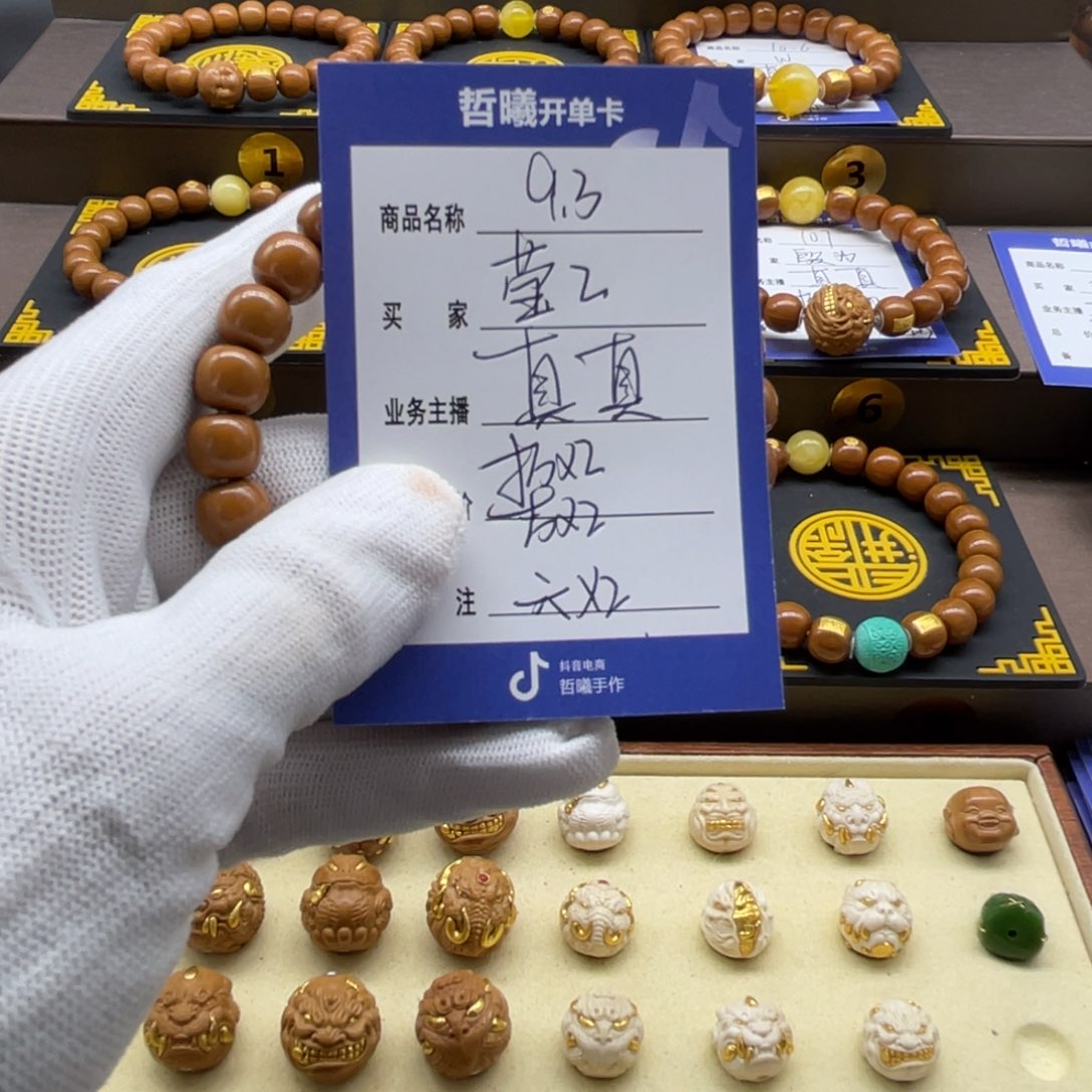 猴头核桃手串莹*猴头