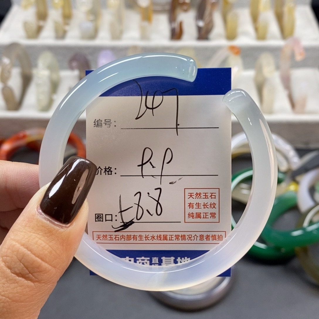 手镯玛瑙/玉髓未镶嵌247