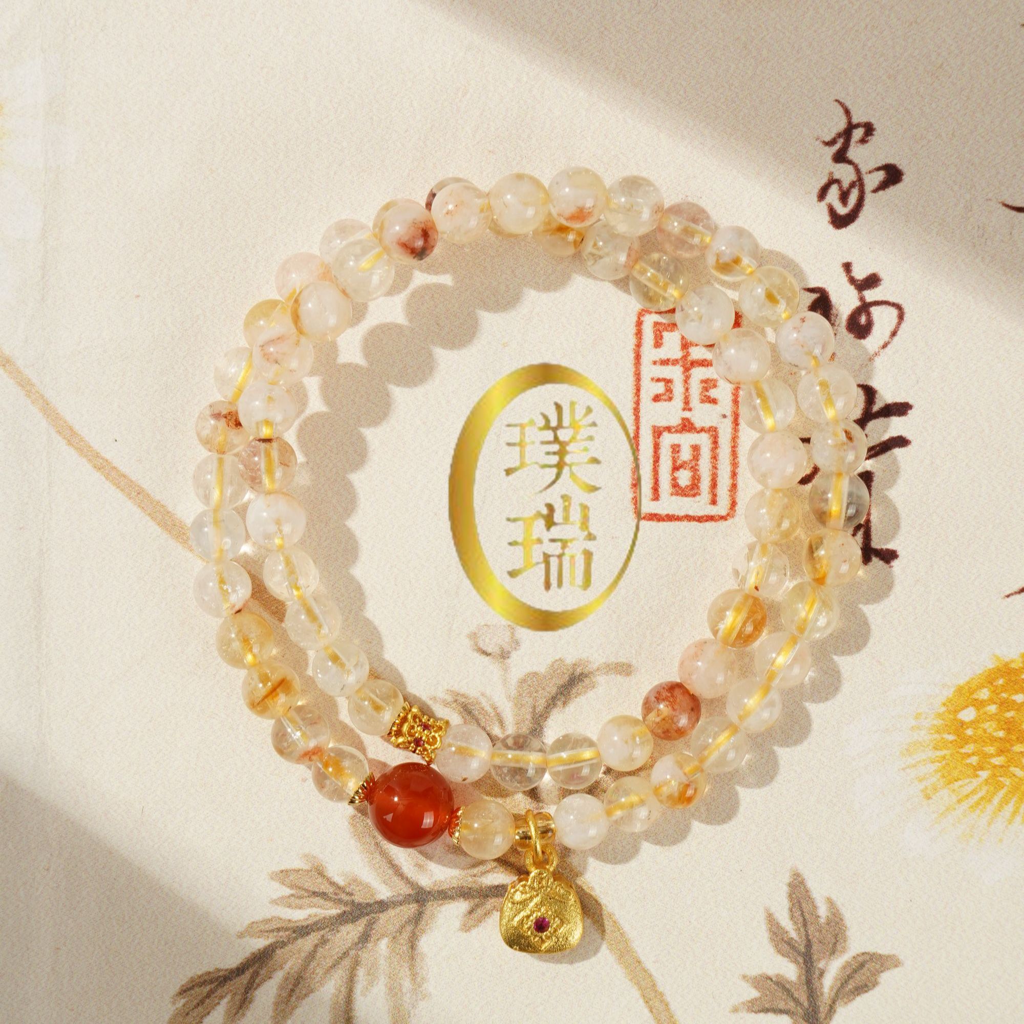 天然黄水晶双圈小福袋吊坠手链 多样性发一 SL561