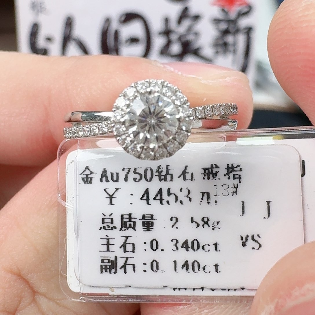 钻石戒指/指环18K金镶嵌