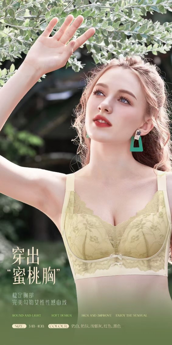 实体店高货B杯2655中厚调整型文胸34-40B聚拢显大防下垂收副乳