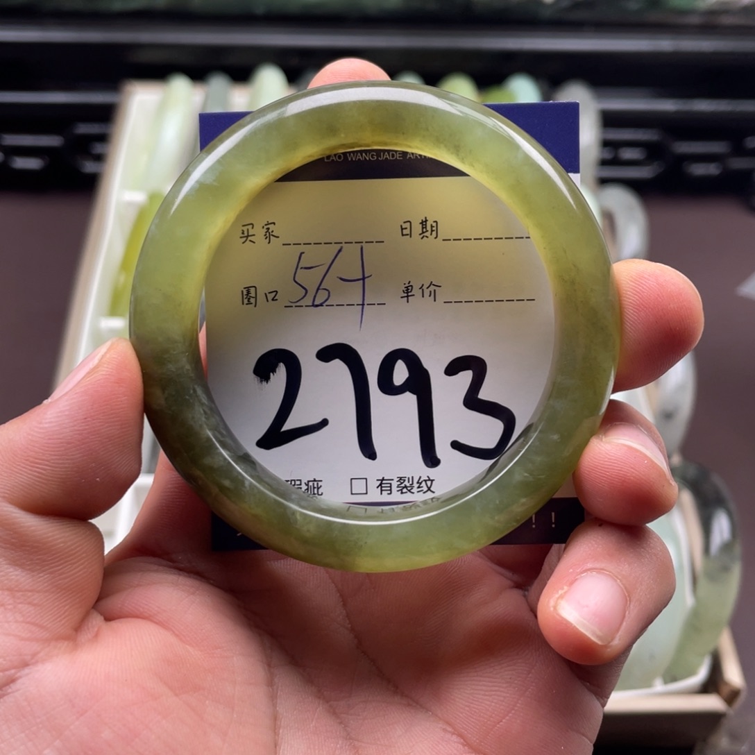 未镶嵌岫玉手镯手镯