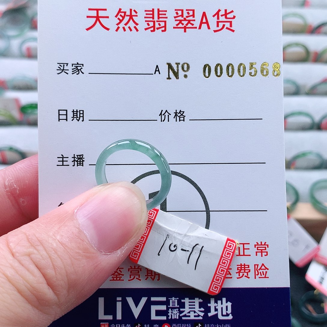 渔***船翡翠未镶嵌戒指天然翡翠A货戒指
