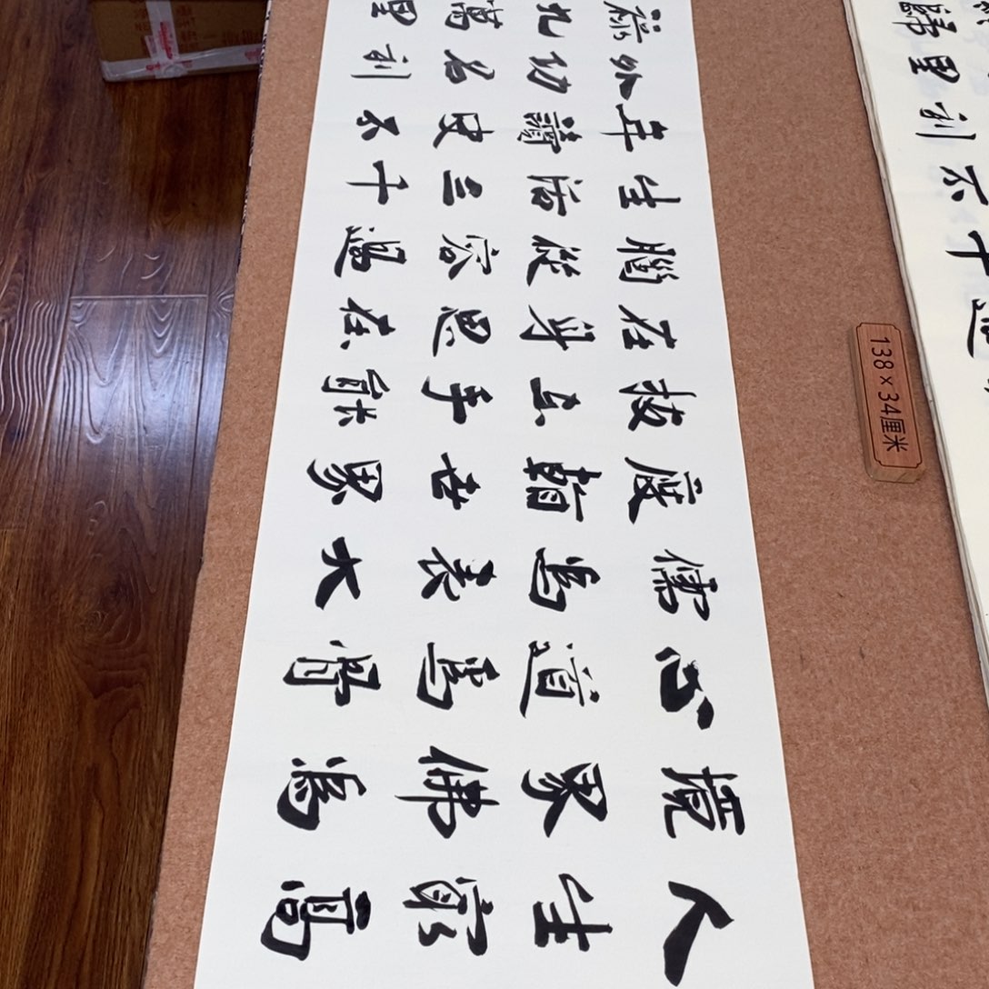 书法刘相玉书法作品惠友