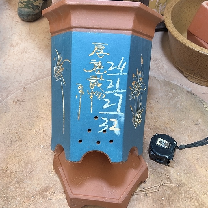 红陶紫砂工艺厂……紫砂工艺厂