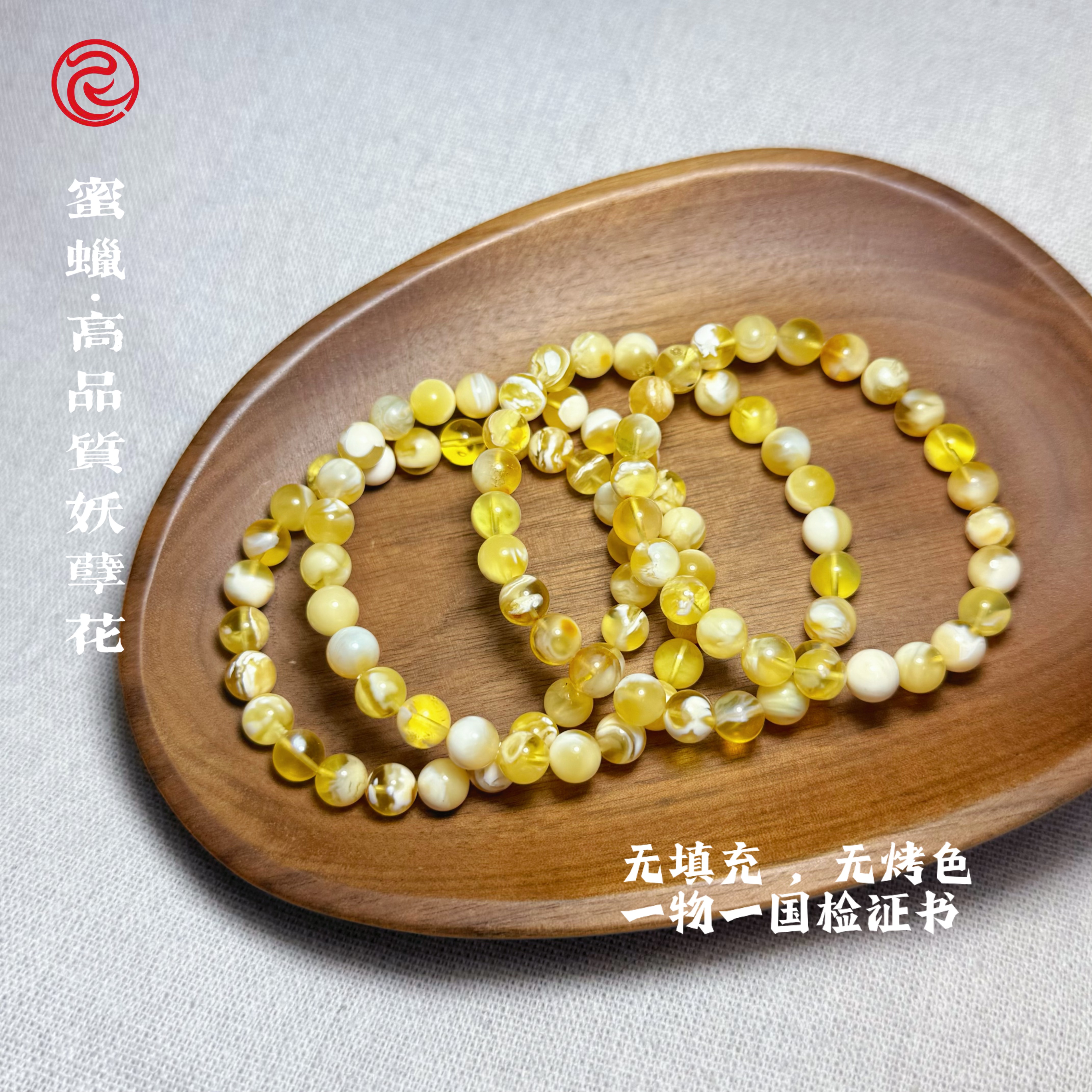 大魔王李栋 高品质金丝白妖孽花系列 0140 多样性发其一