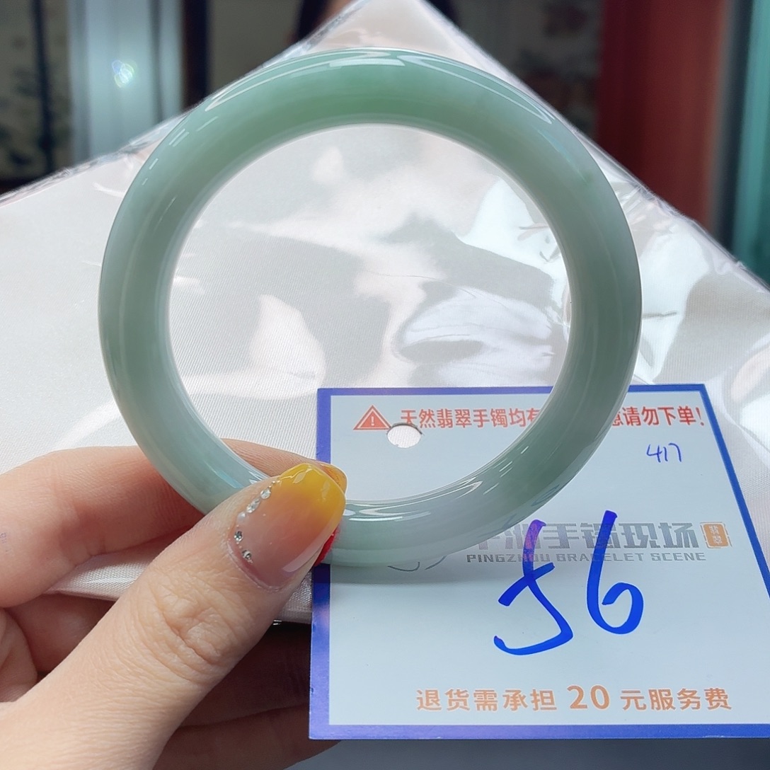 翡翠未镶嵌手镯11111