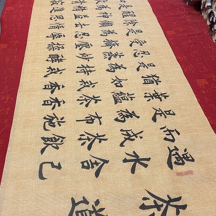书法茶道雷伟仿古