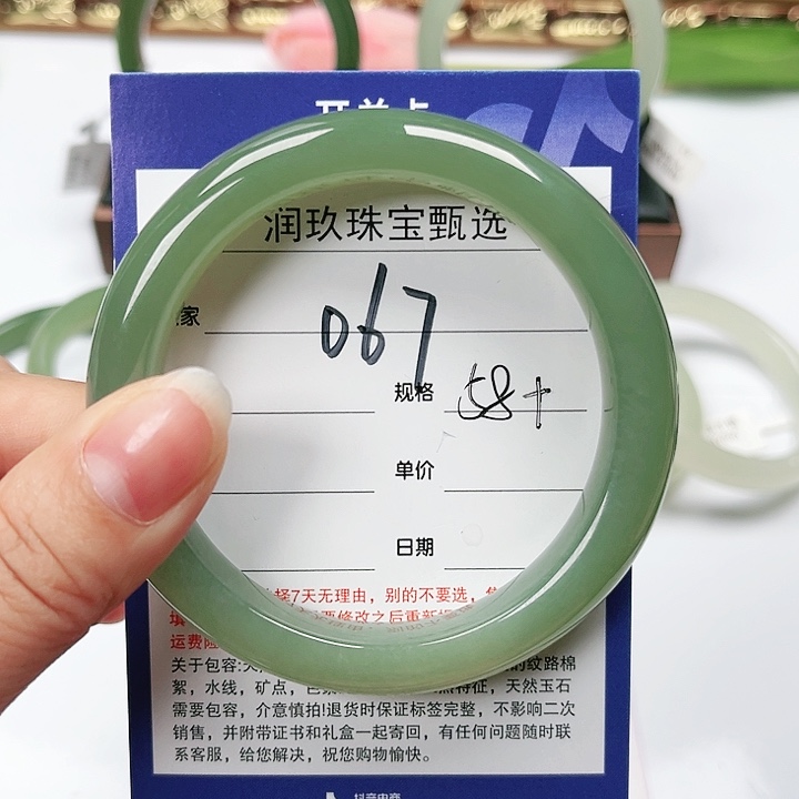 和田玉手镯未镶嵌