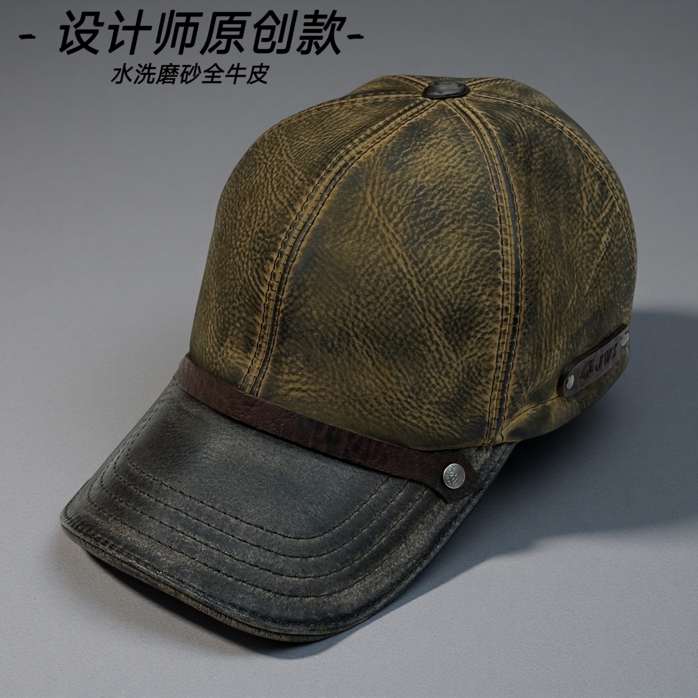 （原创款）阿美咔叽加厚牛皮复古做旧棒球帽