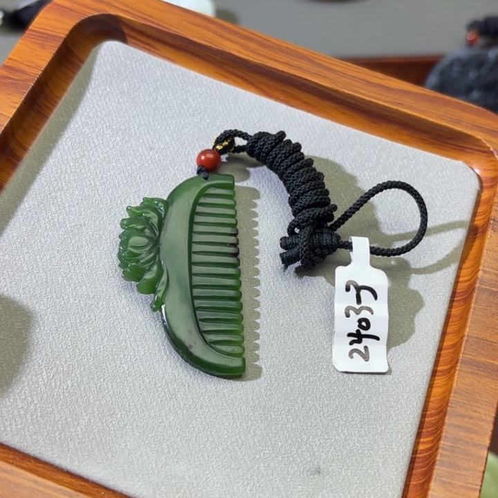 和田玉（碧玉）未镶嵌颈饰