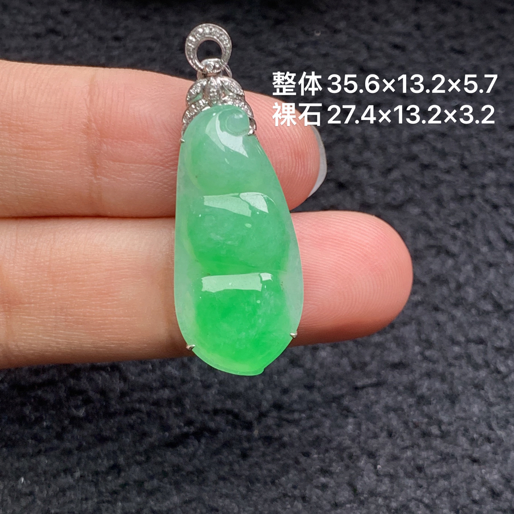18k金镶嵌天然缅甸翡翠阳绿福豆吊坠35.6×13.2×5.7/27.4×13.2×3.2
