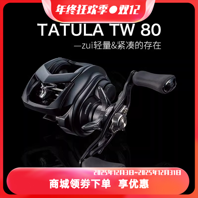 DAIWA/达亿瓦22新款蜘蛛 70SV/80超泛用型水滴轮线杯抛投泄力炸线