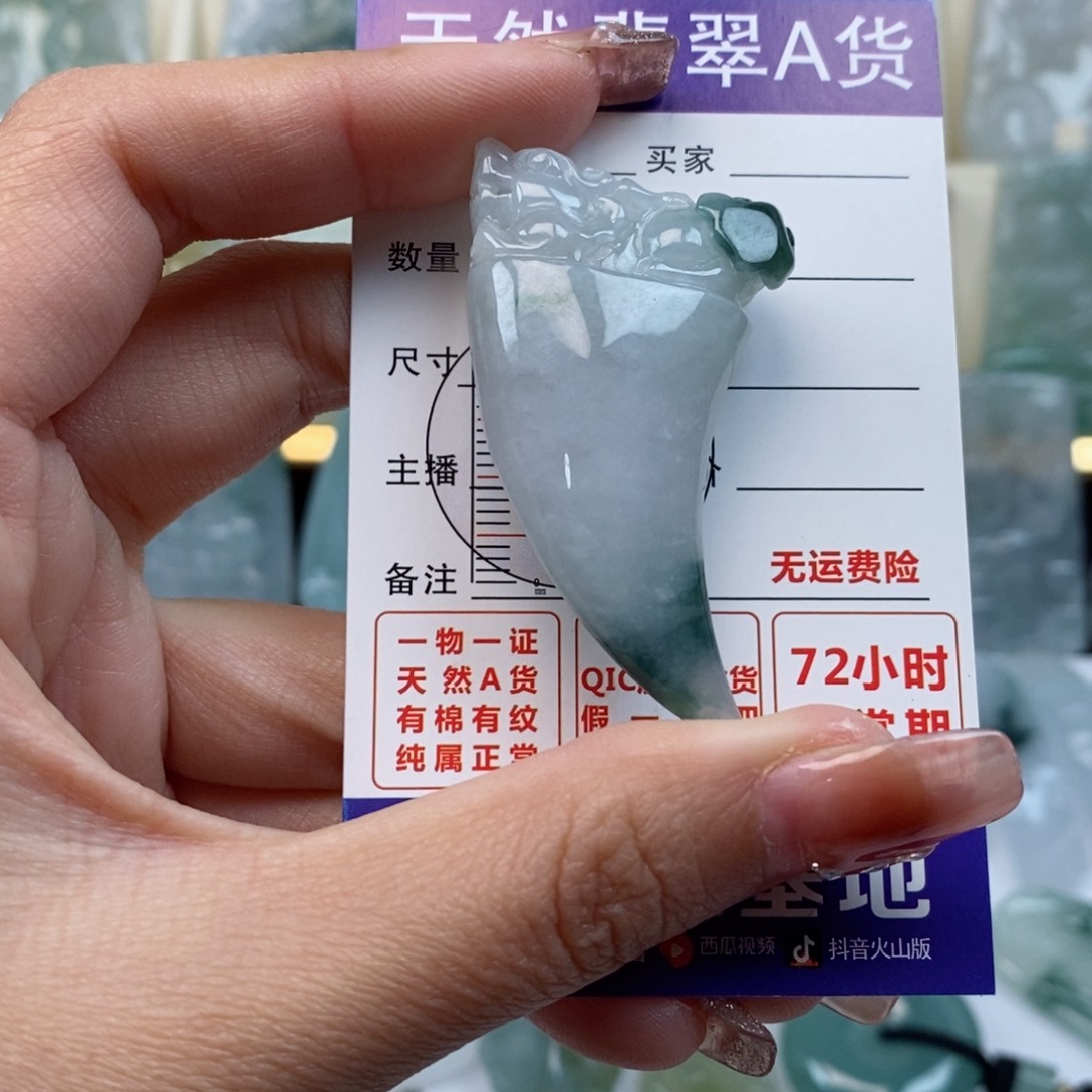 翡翠颈饰未镶嵌龙牙天然缅甸翡翠