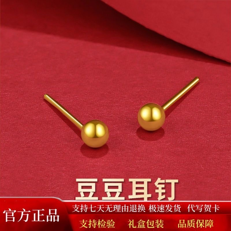 合金耳饰 女士耳钉大全  选款式