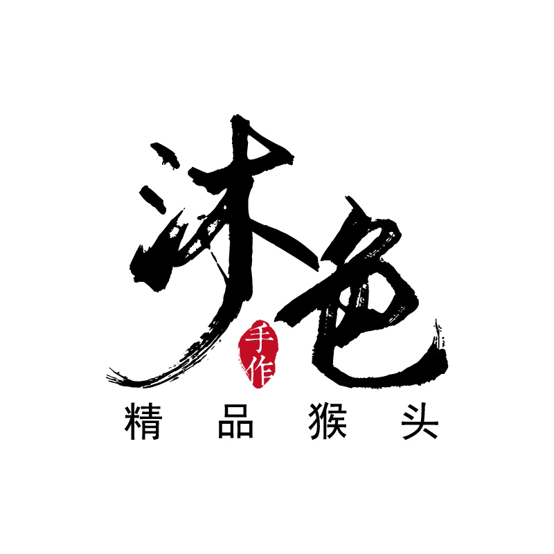 猴头手串改价链接（忽拍）