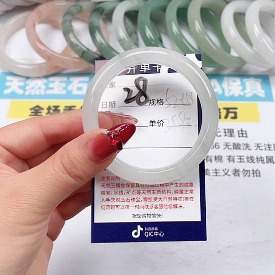 石英质玉手镯未镶嵌