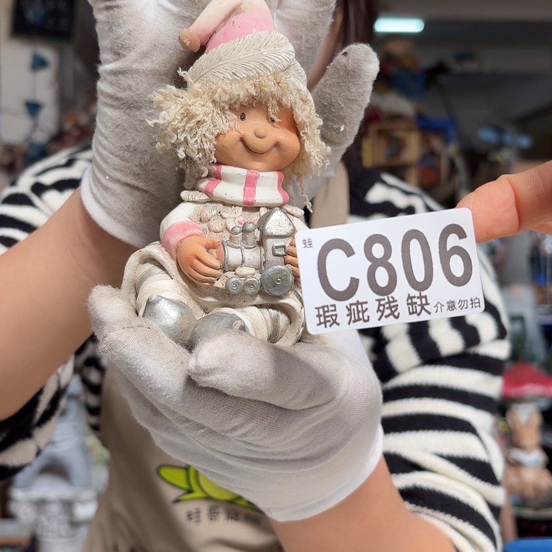 核桃木/黑胡桃（胡桃木）