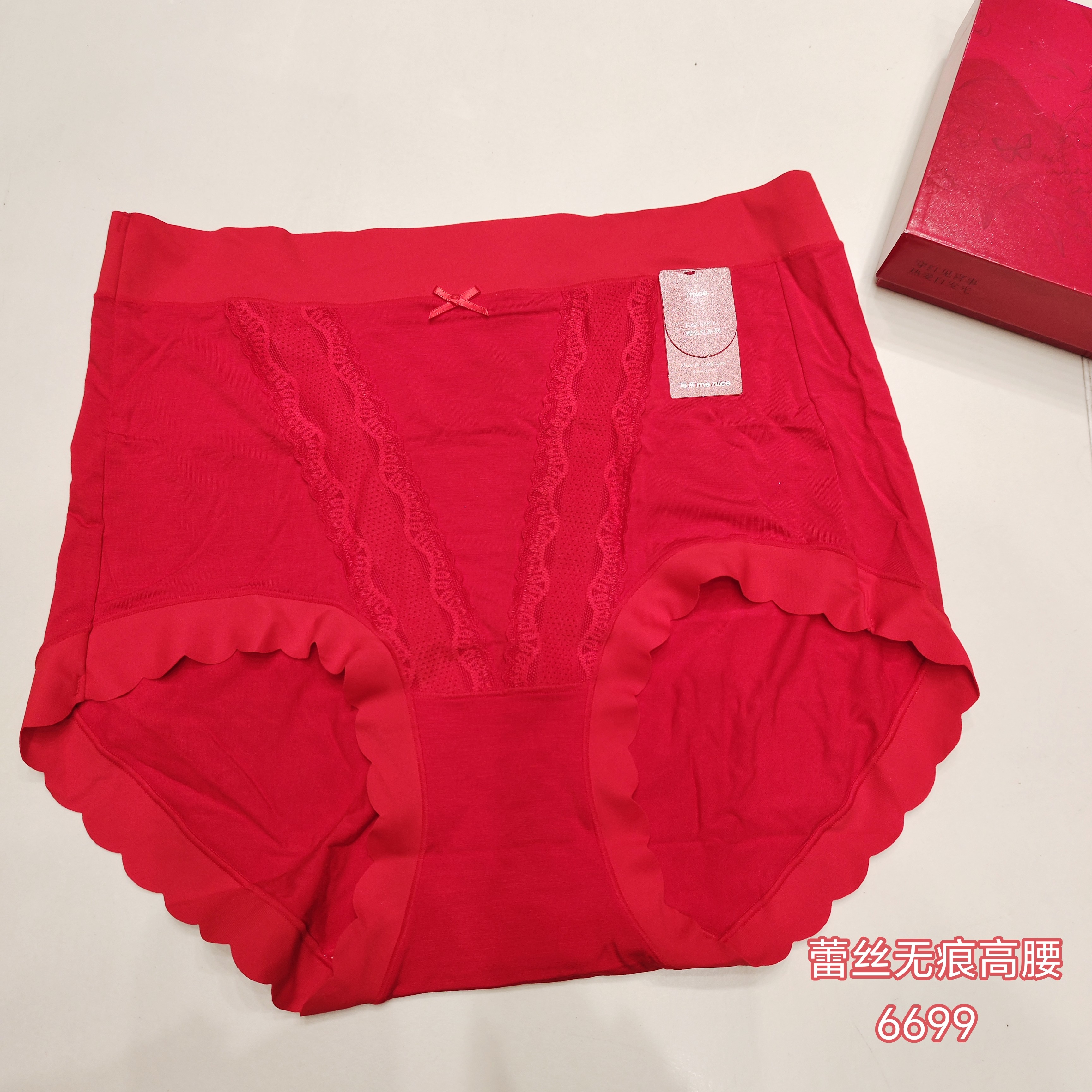 2026马年红内裤女士中高腰薄舒适棉蚕丝底裆透气三角包臀结婚大码