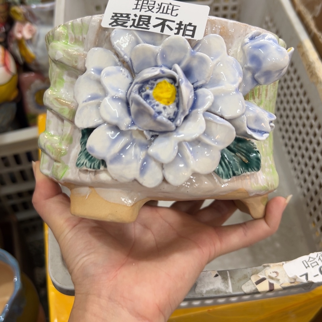 瑕疵2414 满20元发货，退款的拉黑