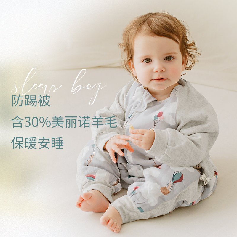 Nest Designs婴儿睡袋秋冬季夹棉保暖宝宝分腿轻盈舒适蓬松竹棉