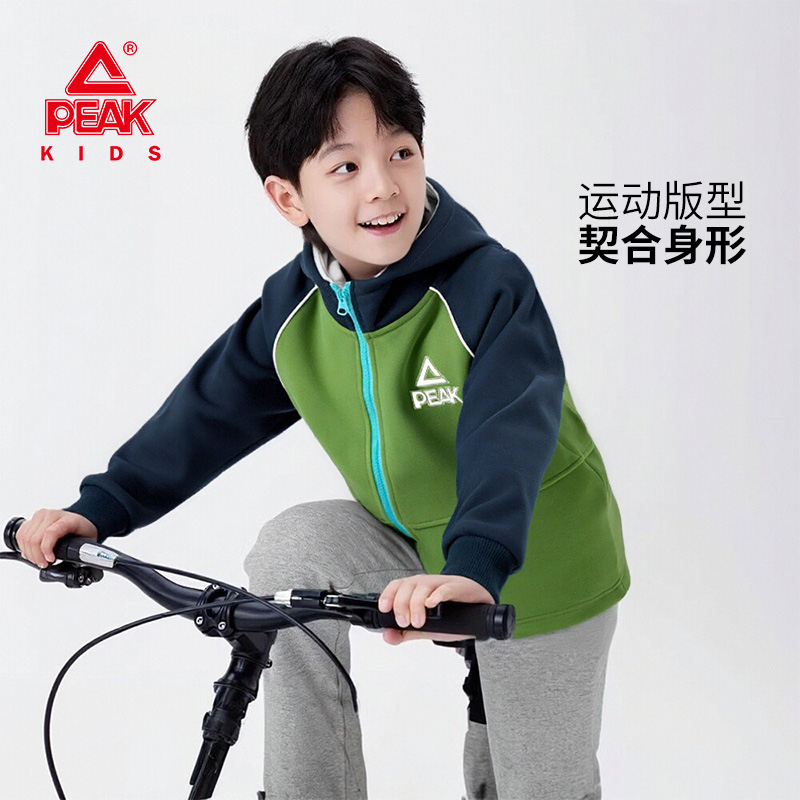 匹克童装男童连帽卫衣外套2026春秋新款中大童运动撞色拼接连帽