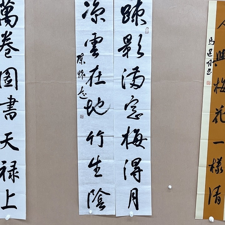 书法陈怀远138*46㎝甘肃****