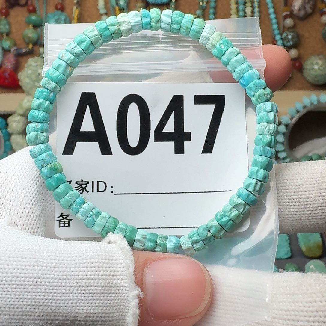 绿松石珠宝奇石未镶嵌8.5g