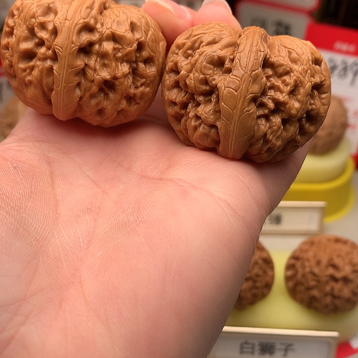 吊坠文玩核桃42尺元宝877号