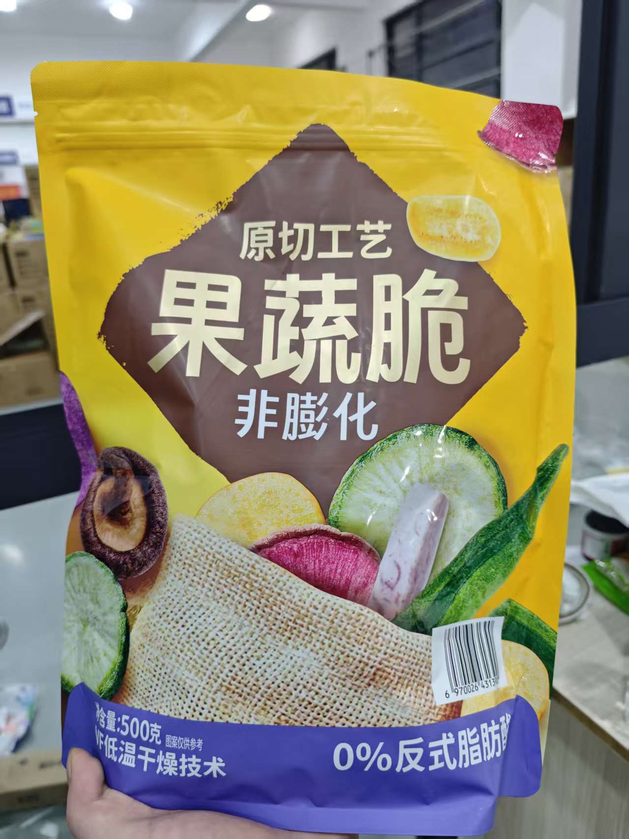 工艺果蔬脆水果蔬菜混合装即食休闲零食