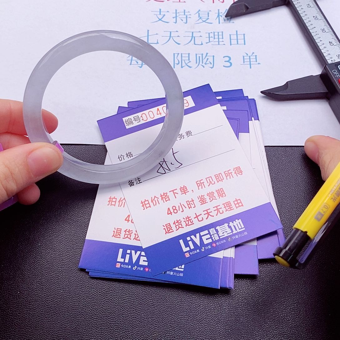 拍下实物为准000000