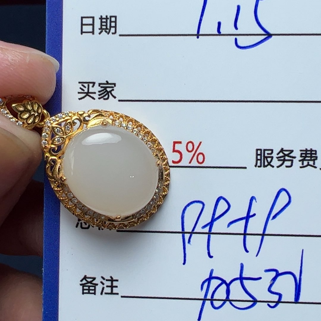 和田玉挂件银S925镶嵌