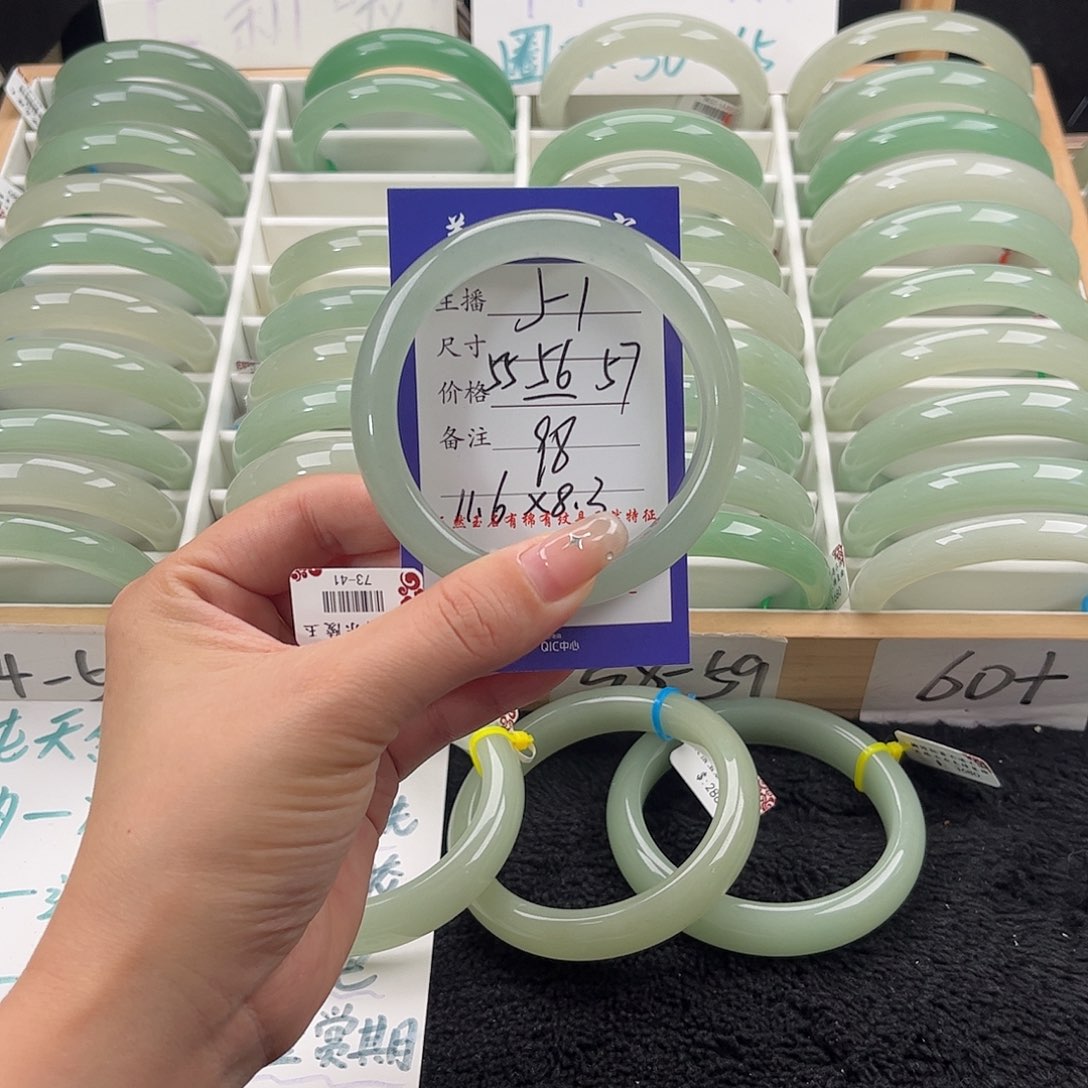 石英质玉手镯未镶嵌