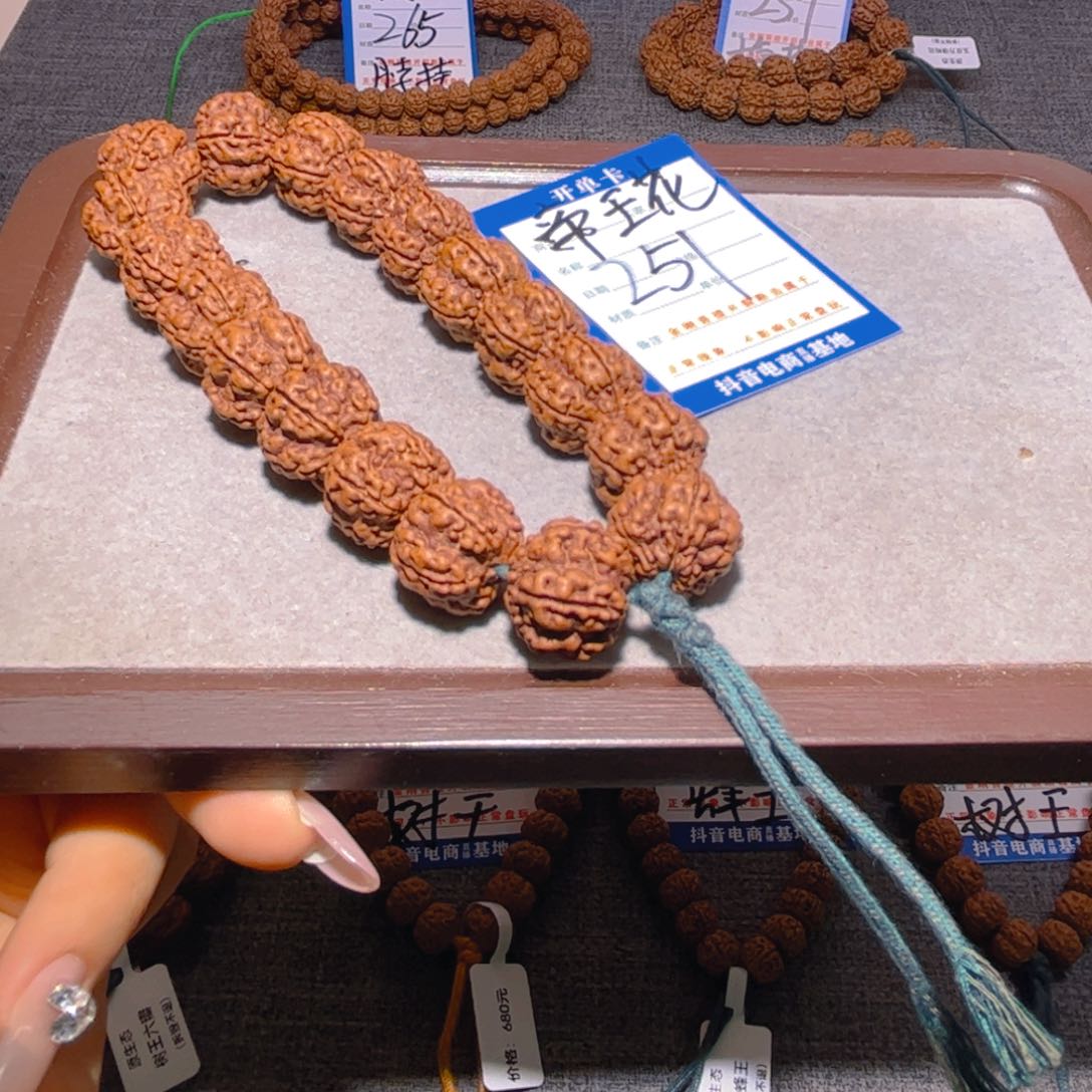 金刚菩提手串251帝王花18.7