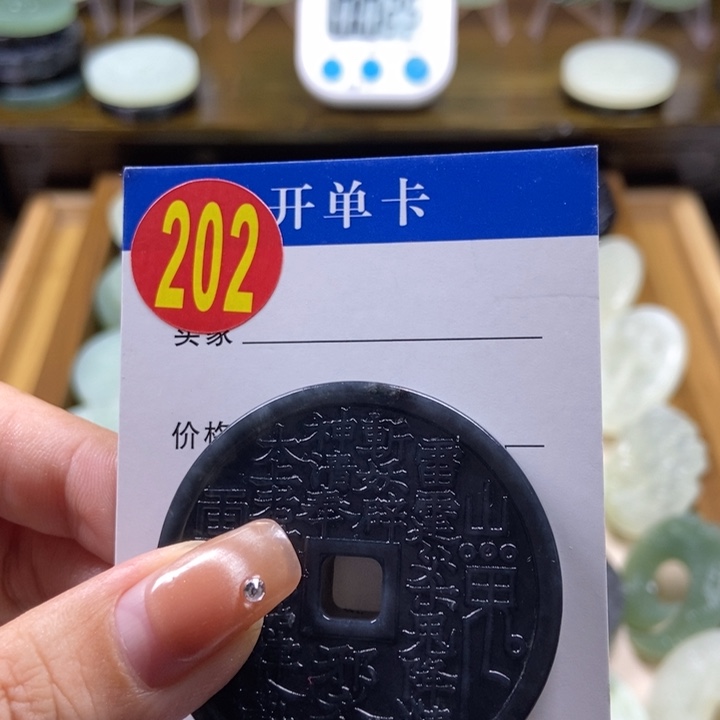 蛇纹石玉挂件未镶嵌用****6