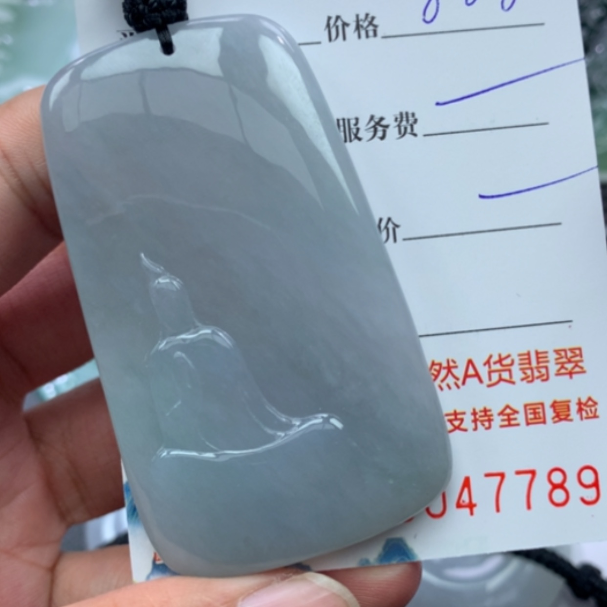 【闪购商品】颈饰未镶嵌翡翠