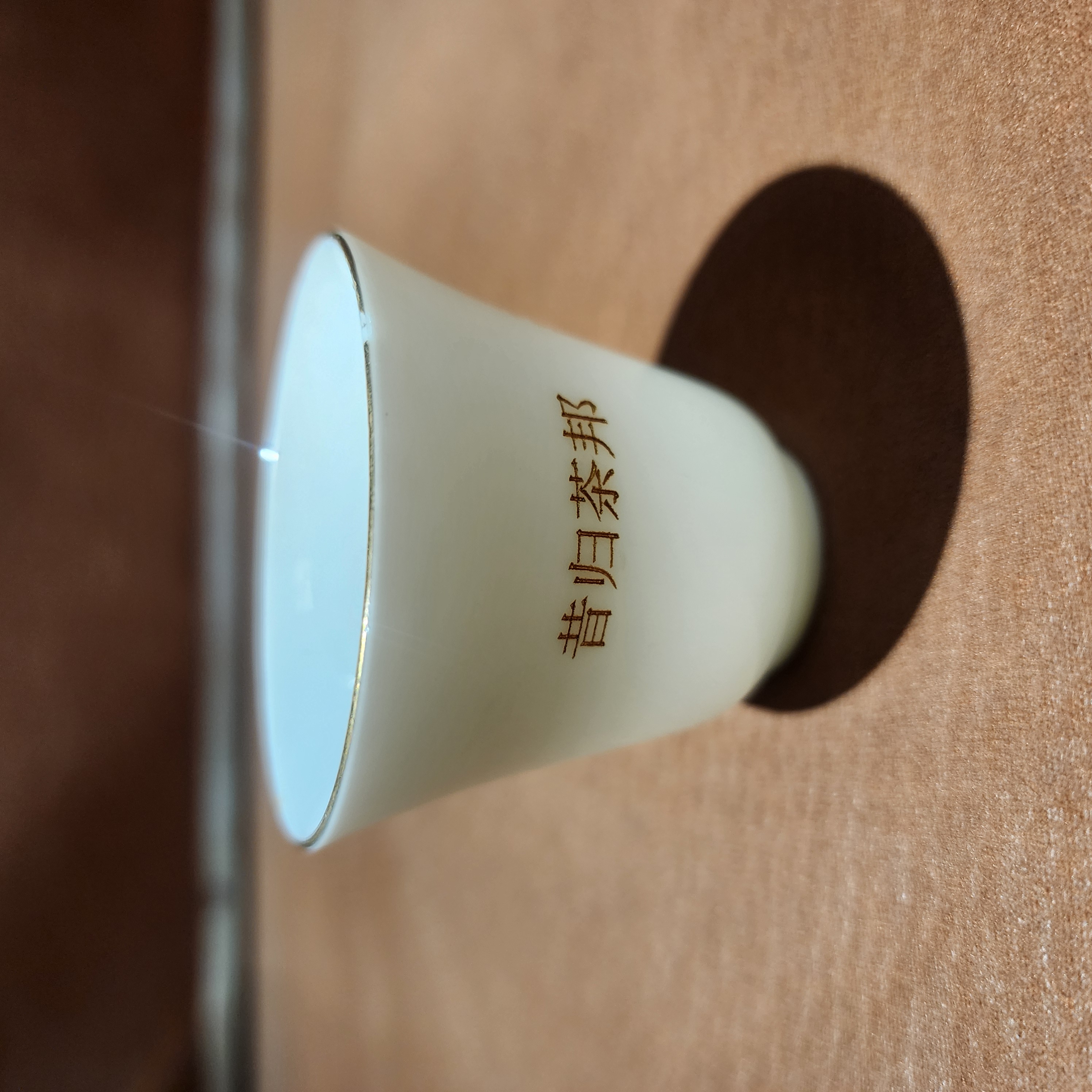 昔归茶邦——普洱茶闻香杯