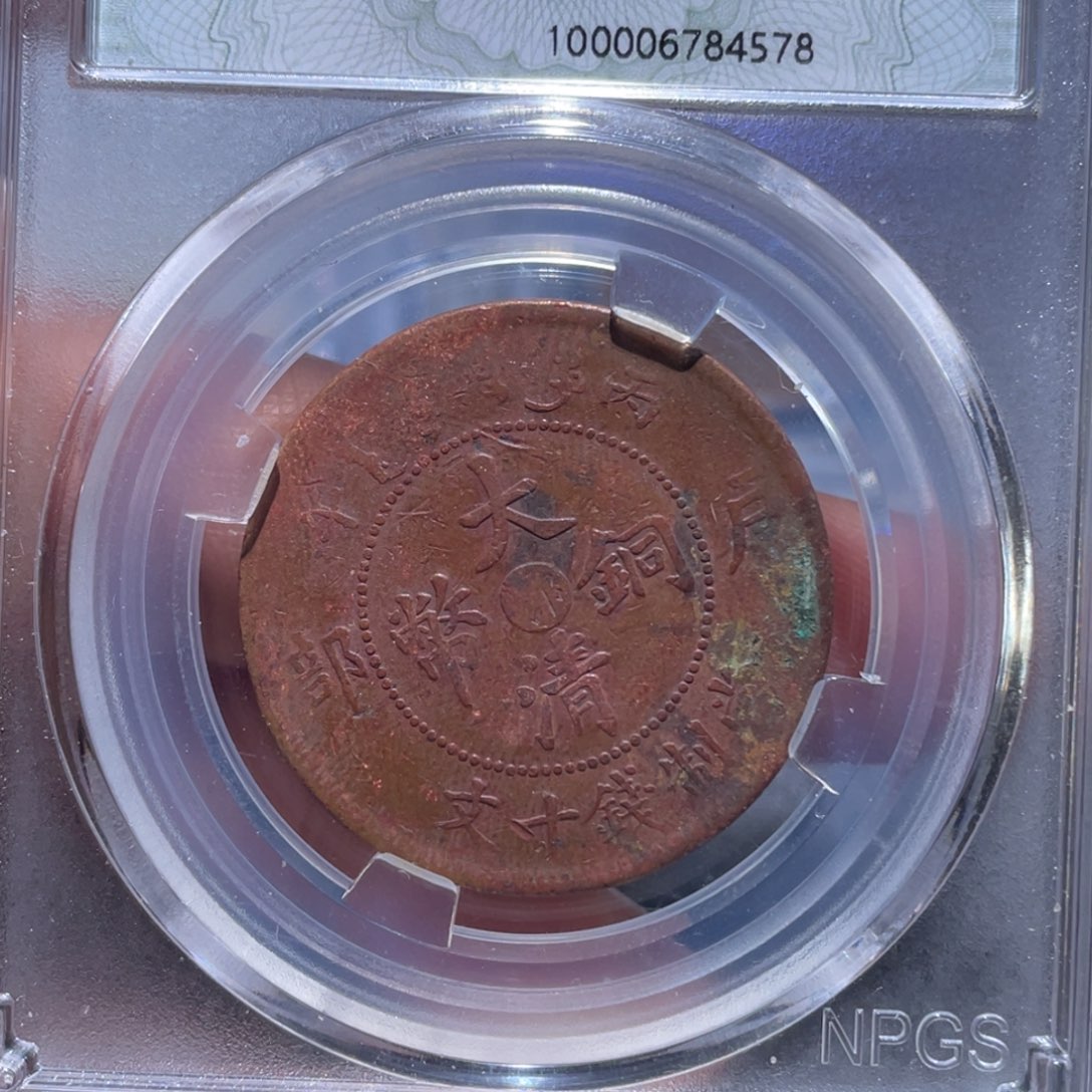 铜通古博今吞吞吞4578