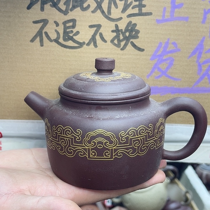 紫砂茶壶宜兴紫砂壶瑕疵