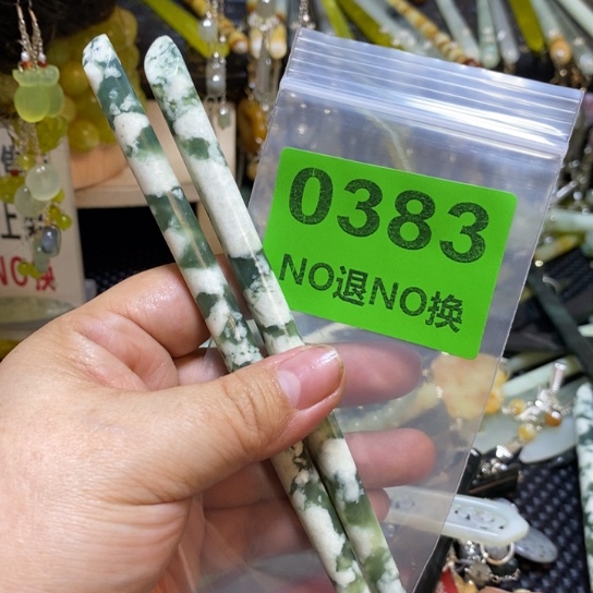 希***希蛇纹石玉未镶嵌发簪