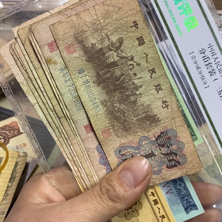 退市钱原图发10张原票