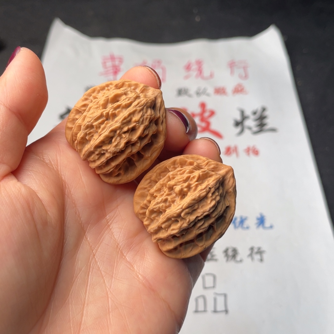 文玩核桃把件644。32霞云岭