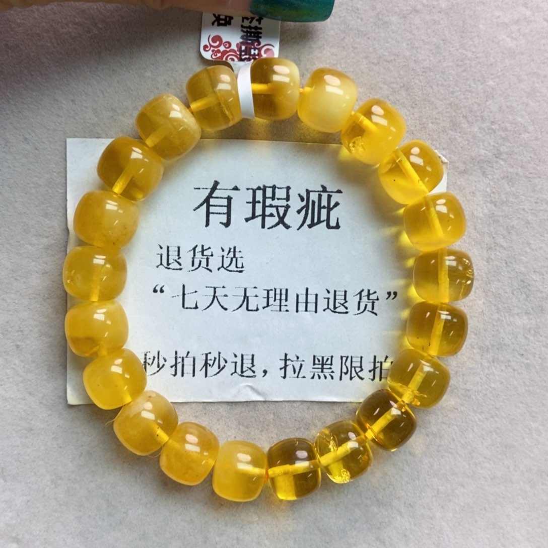 琥珀珠宝奇石未镶嵌9