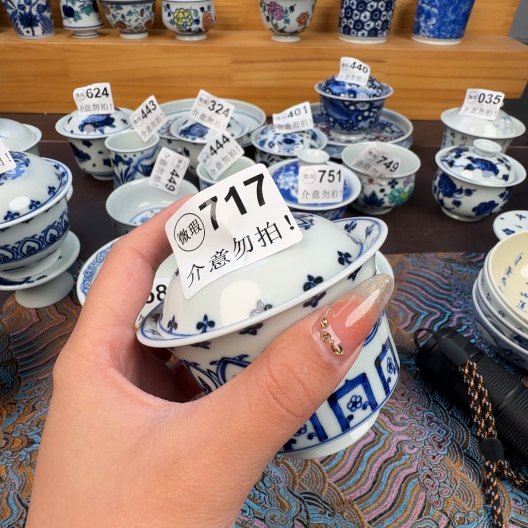 杯微瑕景德镇陶瓷