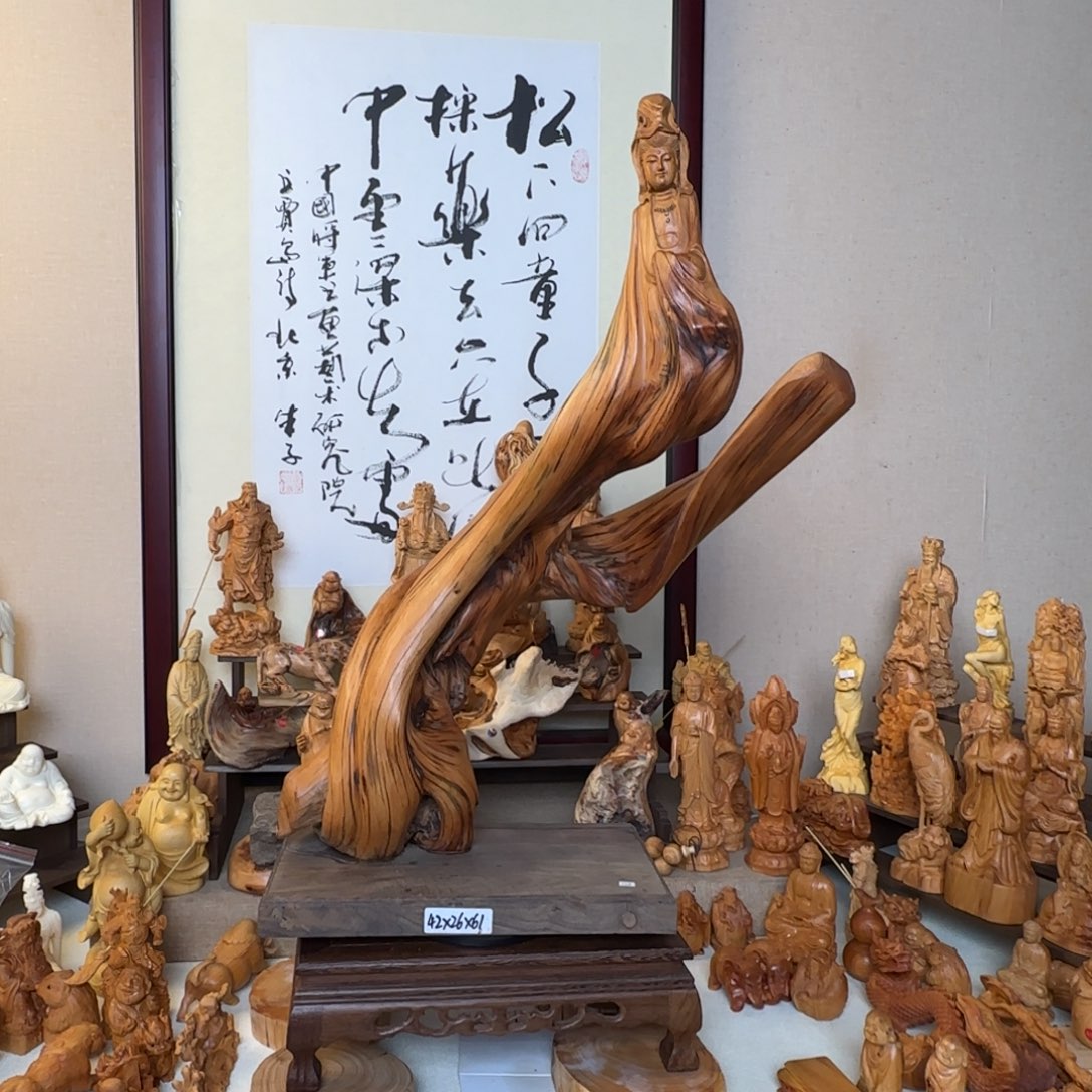 崖柏小木匠艺雕一物一拍