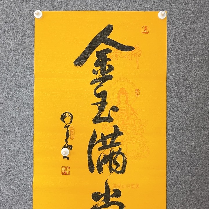 快来看看你的作品