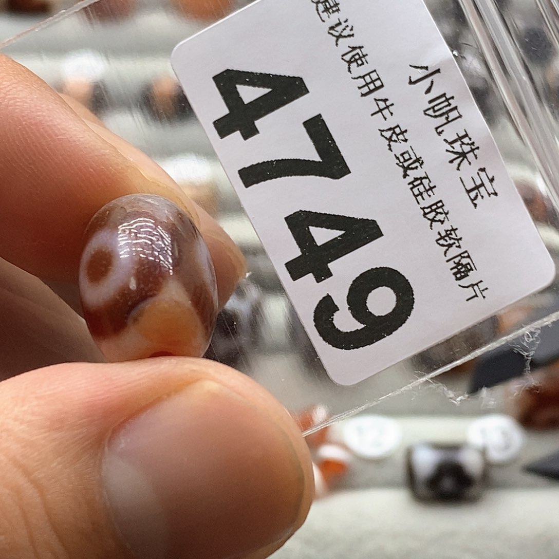 玛瑙/玉髓玛瑙4749微瑕特价未镶嵌